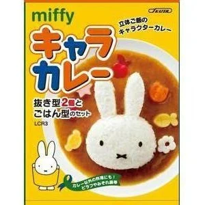 Skater Character Curry Miffy - Image 6