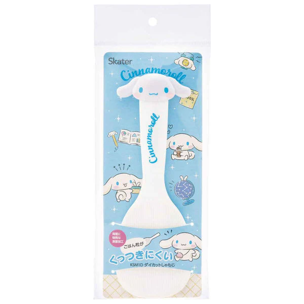 Skater Cinnamoroll Rice Scoop - Image 4