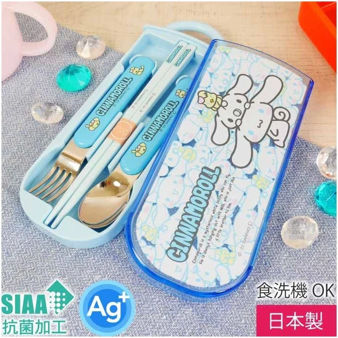 Skater Cinnamoroll Rouge Trio Cutlery Set - Image 2