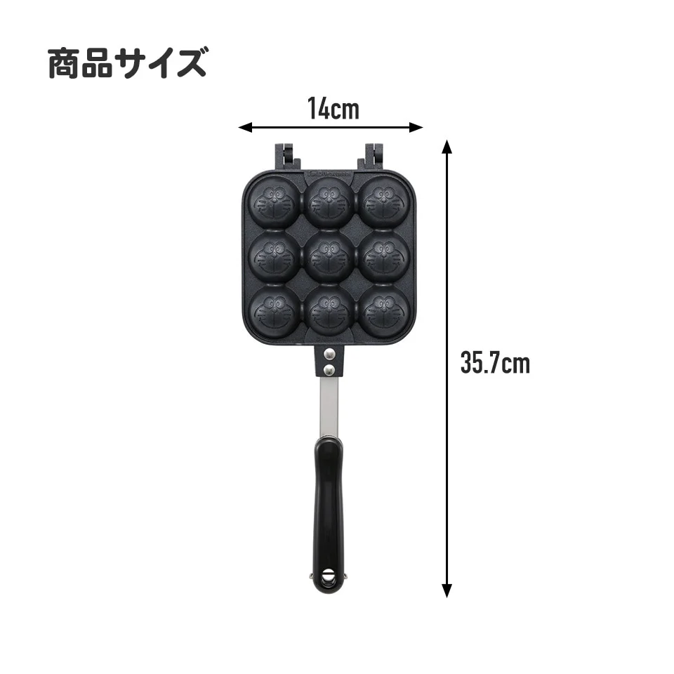 Skater Hello Kitty 23 Castella Mold - Image 9