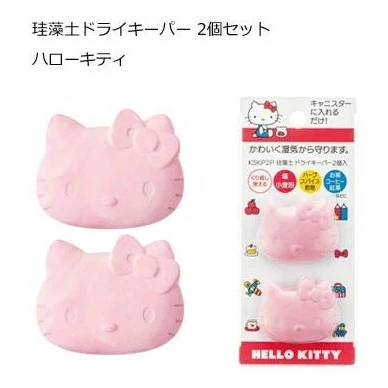 Skater Hello Kitty Diatomaceous Earth 2P - Image 4