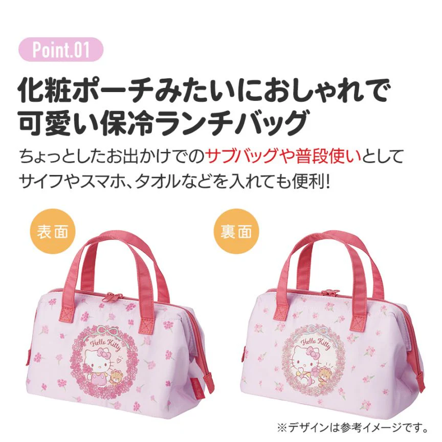 Skater Hello Kitty Floral Wreath Retro Lunch Bag - Image 5