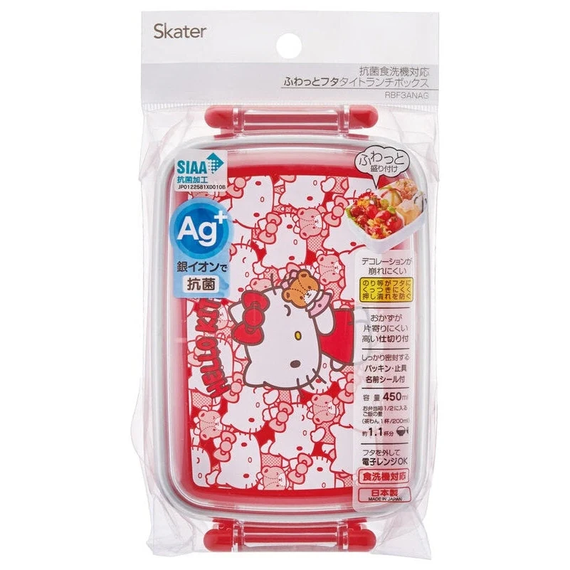 Skater Hello Kitty Red Lunch Box 450ml - Image 3
