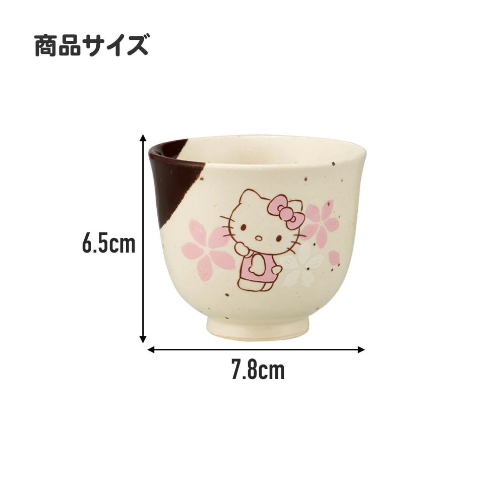 Skater Hello Kitty Sakura Tea Cup - Image 4
