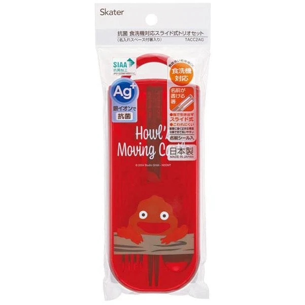 Skater Howl's Moving Castle Calcifer Trio Cutlery Set - Image 4
