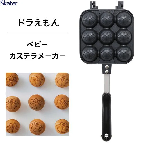 Skater I'm Doraemon Castella Mold - Image 5