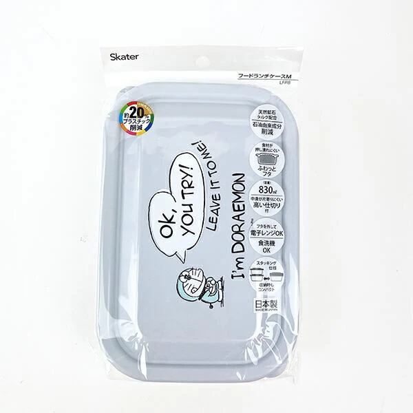 Skater I'm Doraemon Lightweight Fuwatto-Lid Bento Box M 830ml - Image 5