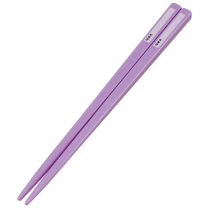 Skater Kuromi 23 Trio Cutlery Set - Image 4
