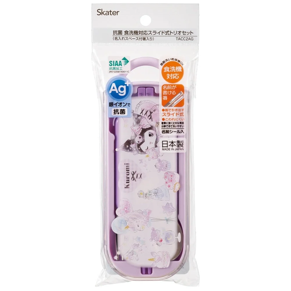 Skater Kuromi 23 Trio Cutlery Set - Image 5