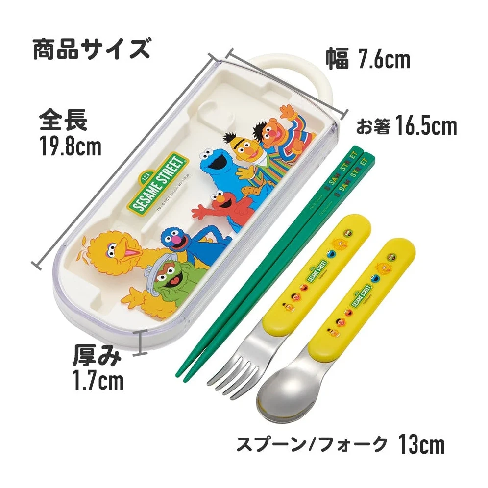 Skater Kuromi 23 Trio Cutlery Set - Image 6