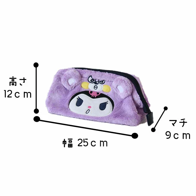 Skater Kuromi Purse Pouch - Image 2