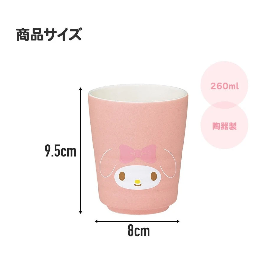 Skater Kuromi Yunomi Tea Cup 260ml - Image 5