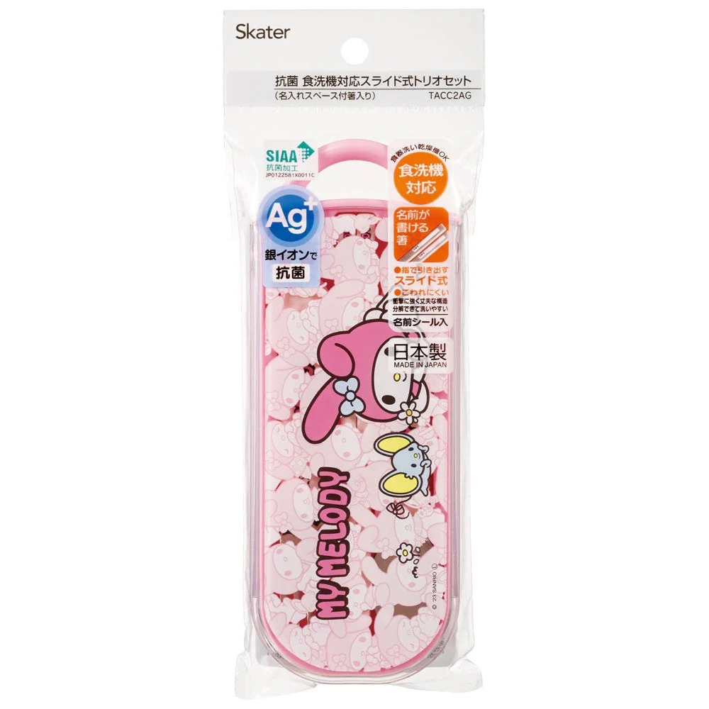 Skater My Melody with Flat Trio Cutlery Set - Image 5