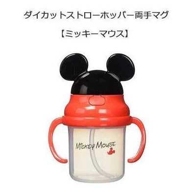 Skater Mickey Mouse Baby Straw Mug - Image 3