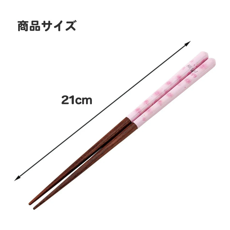 Skater Miffy Blue Wooden Chopstick 21cm - Image 4