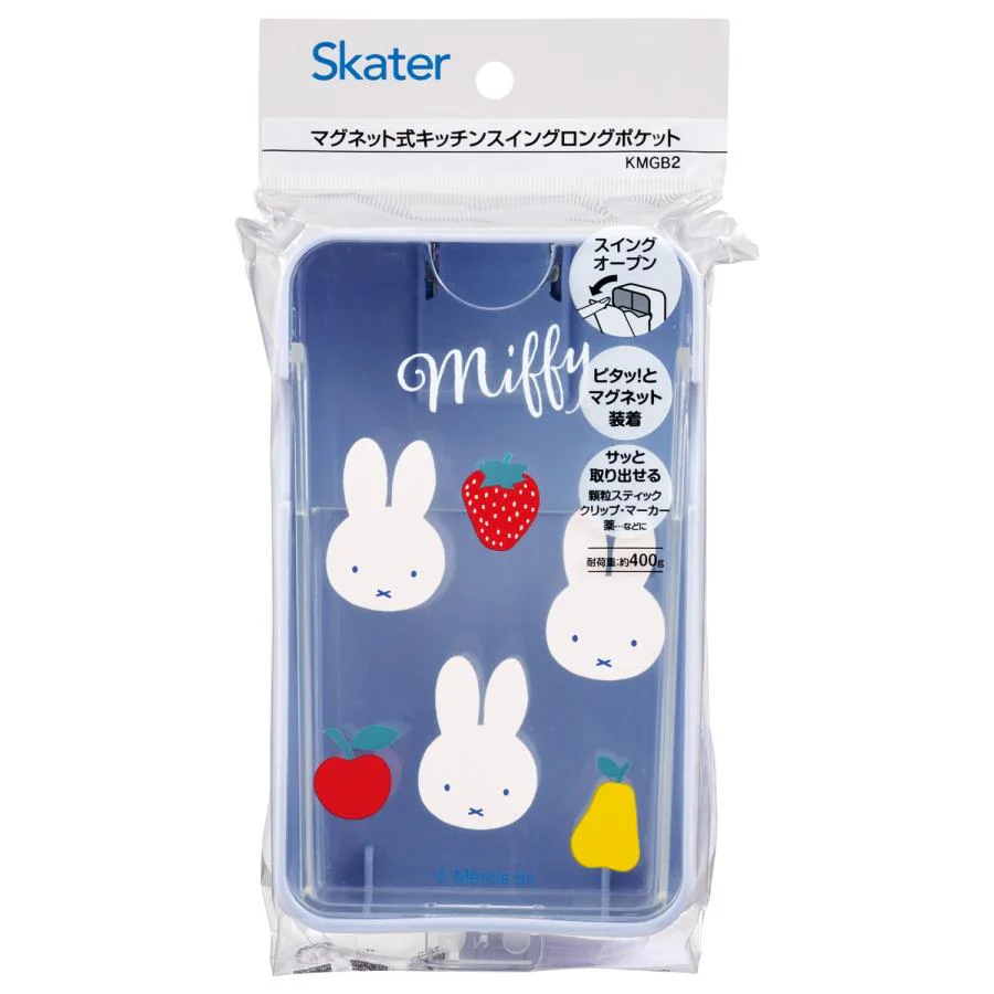 Skater Miffy Magnetic Accessory Long Pocket - Image 6