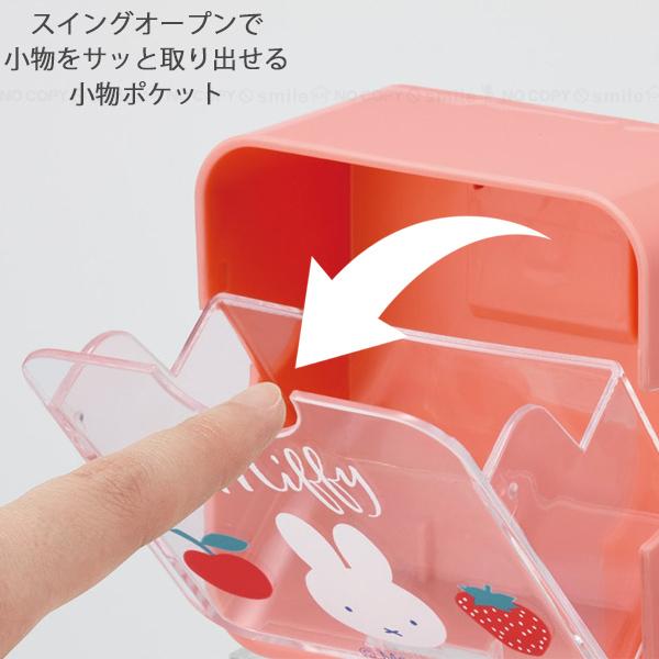 Skater Miffy Magnetic Accessory Square Pocket - Image 2
