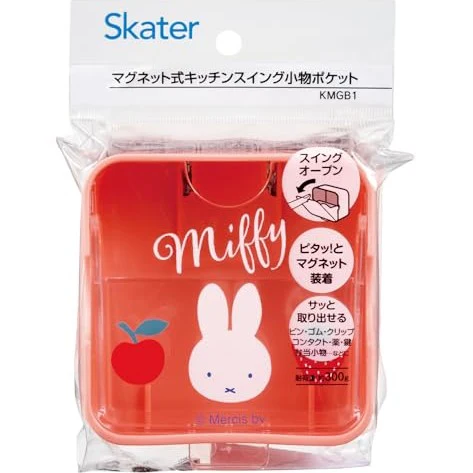 Skater Miffy Magnetic Accessory Square Pocket - Image 6