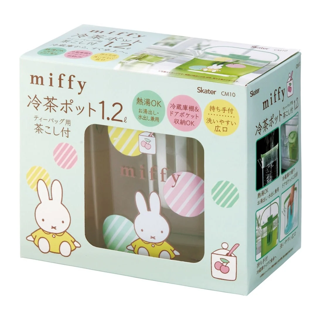 Skater Miffy Pastel Iced Tea Jug 1.2L - Image 4