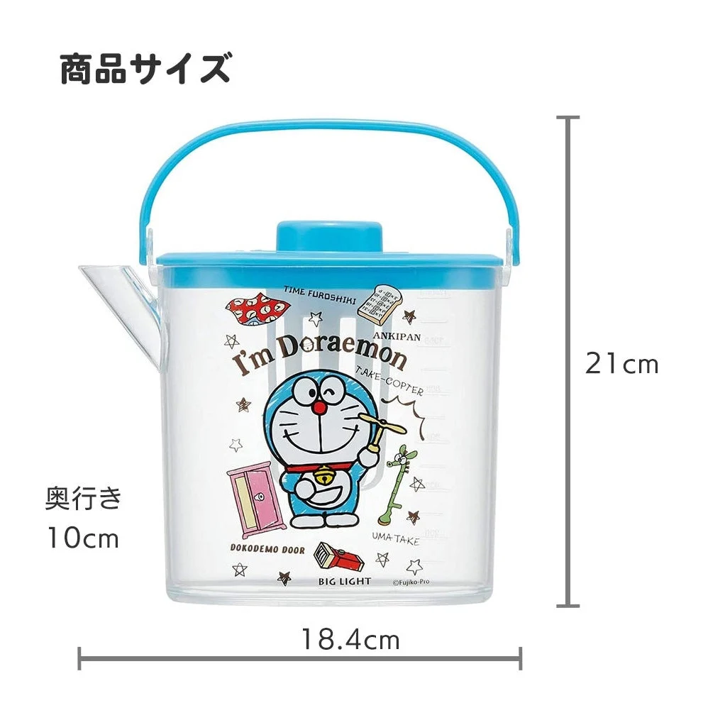 Skater Miffy Pastel Iced Tea Jug 1.2L - Image 5