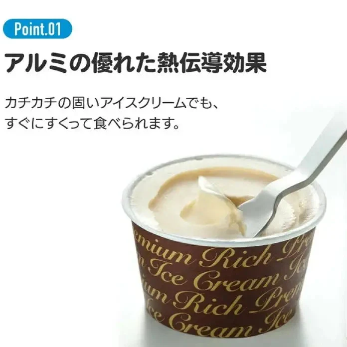 Skater My Melody Aluminium Ice Cream Spoon - Image 3