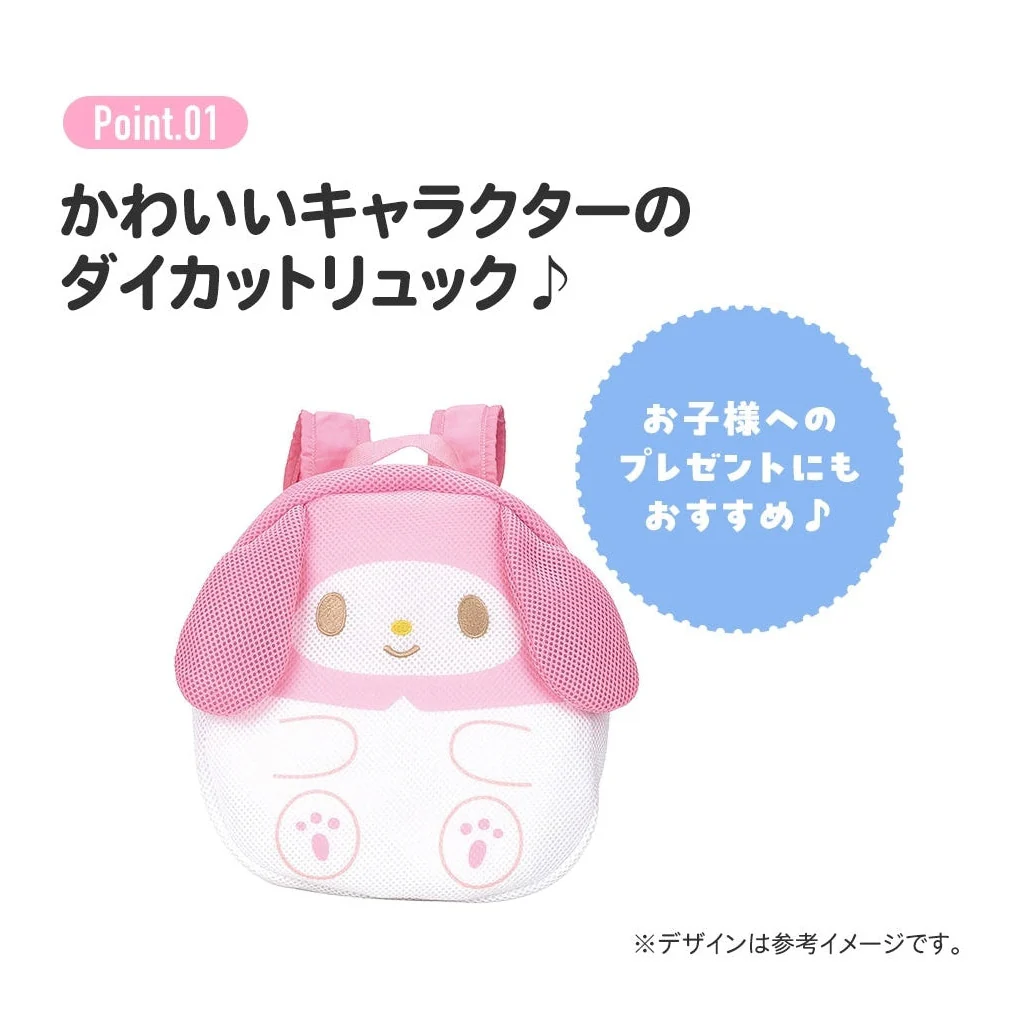 Skater My Melody Mini Mesh Backpack - Image 7