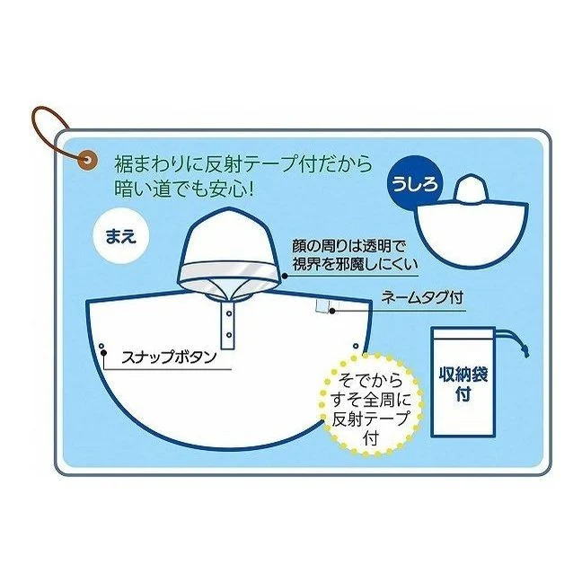 Skater My Melody Snack Time Kids Rain Poncho 80-100cm - Image 3