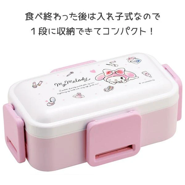 Skater My Melody Watercolour Cosmetics 2 Tier Lunch Box 600ml - Image 3