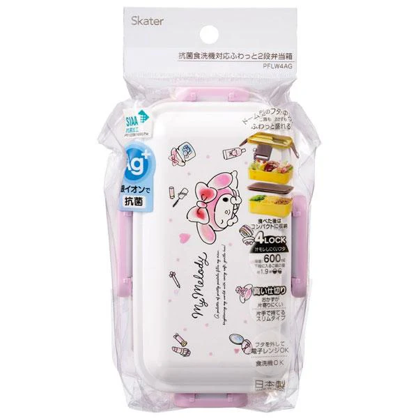 Skater My Melody Watercolour Cosmetics 2 Tier Lunch Box 600ml - Image 4