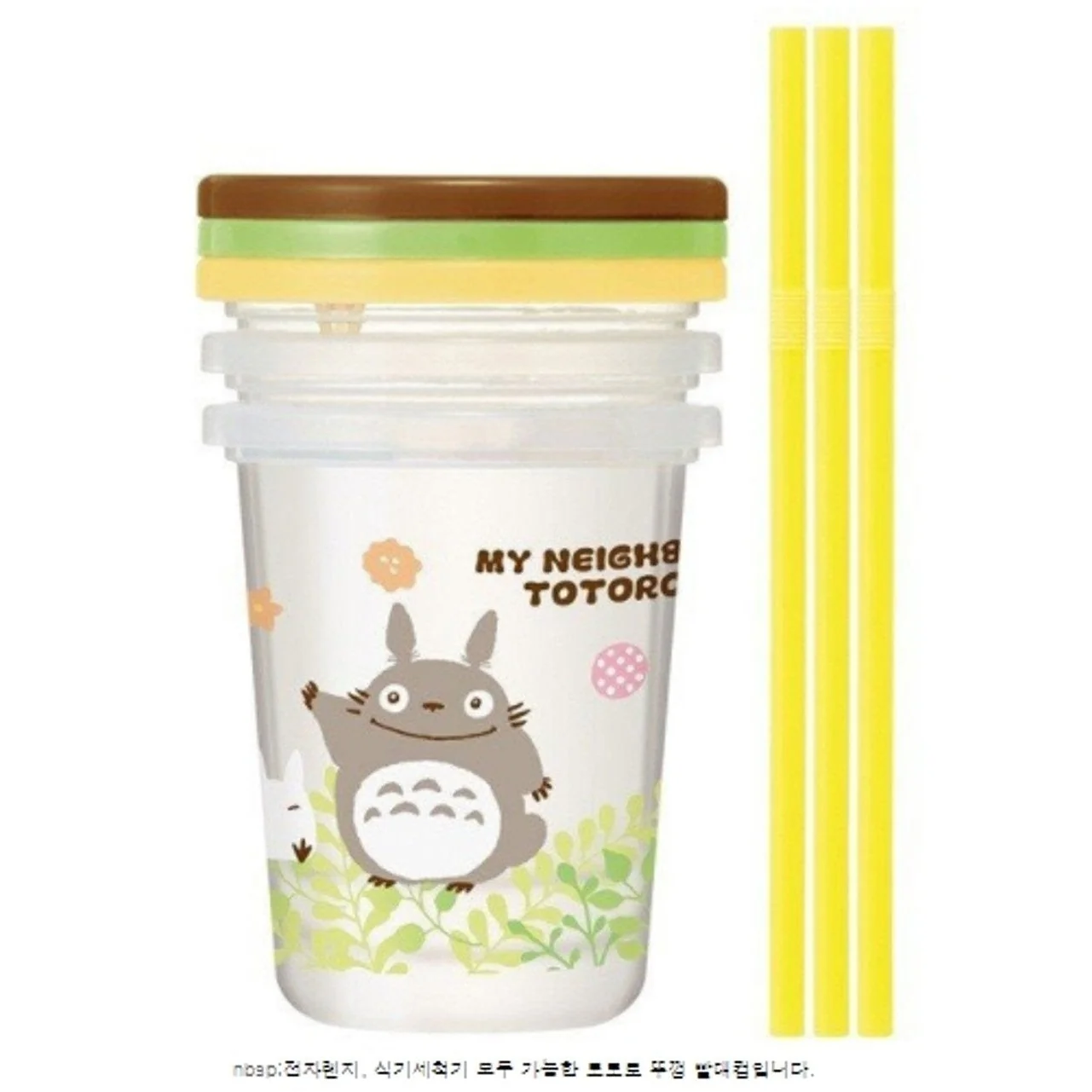 Skater My Neighbour Totoro 3pcs Tumbler Set with Straws (320ml) - Image 2