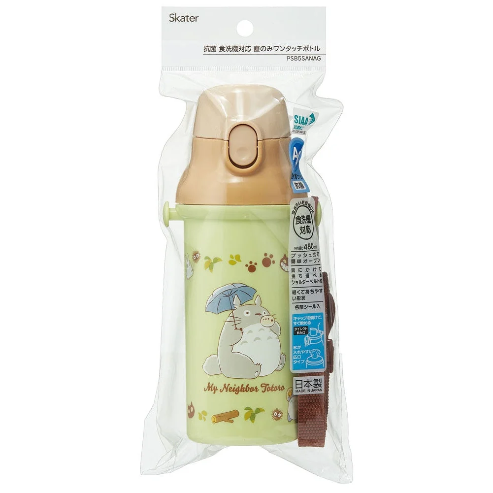 Skater My Neighbour Totoro Cat Bus One Touch Drink Bottle 480ml - Image 6