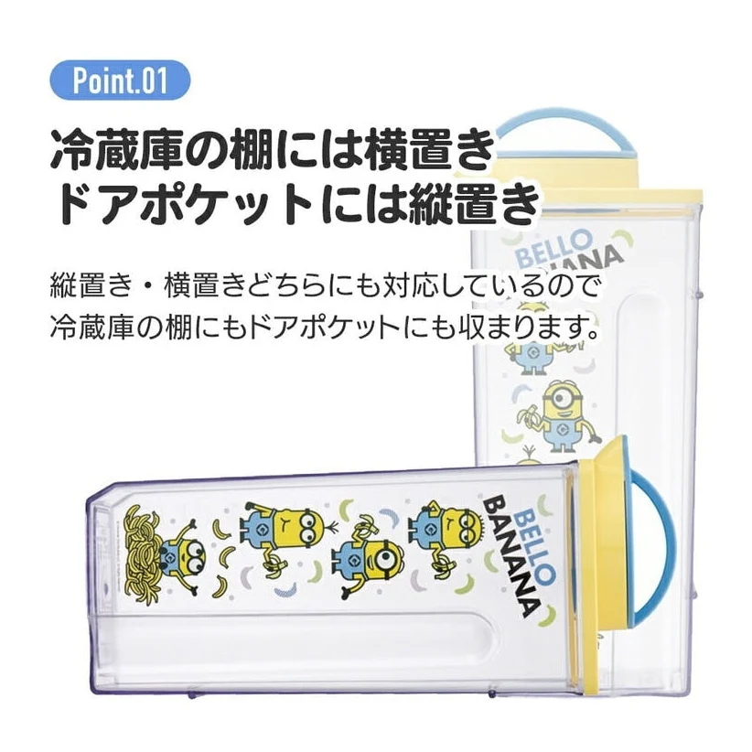 Skater My Neighbour Totoro Raining Leaves Water Jug 2.2L - Image 3