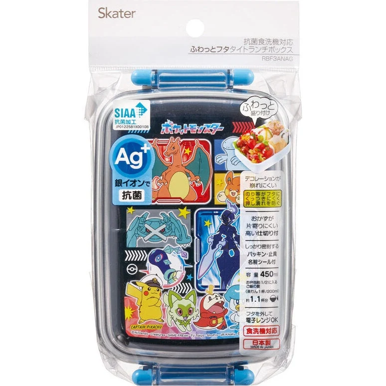 Skater Pokemon 24 Lunch Box 450ml - Image 3