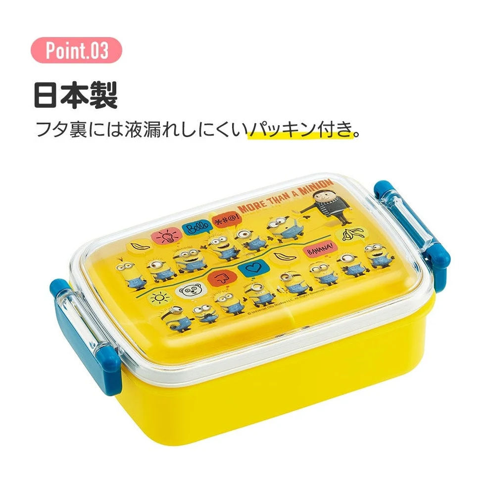 Skater Pokemon 24 Lunch Box 450ml - Image 6