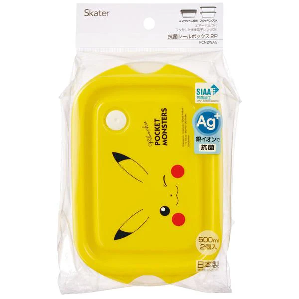 Skater Pokemon Pikachu 23 Sealed Container 2pcs Set (500mlx2) - Image 3