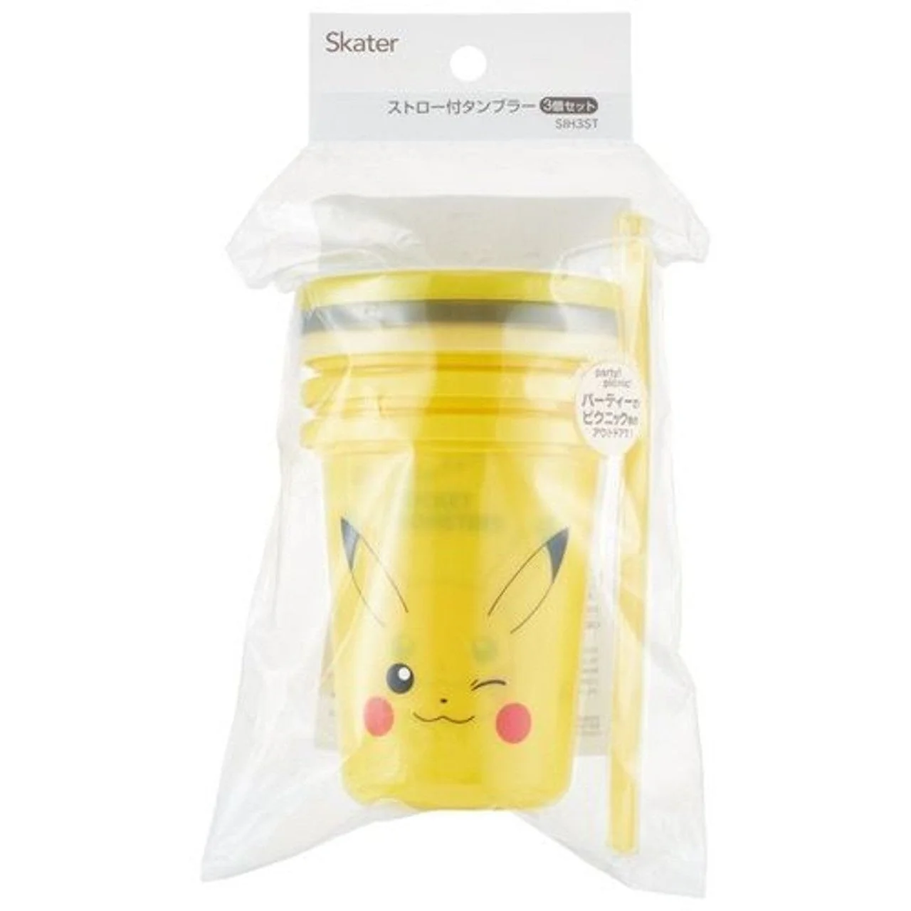 Skater Pokemon Pikachu Tumbler Set with Straws (320ml) - Image 4