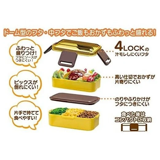 Skater Sanrio x obuchi akiko 2 Tier Lunch Box 600ml - Image 3