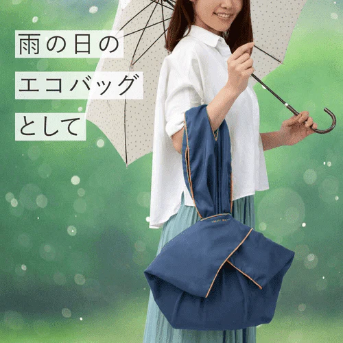 Smart Wrap Furoshiki Wrapping Cloth 100cm - Image 6