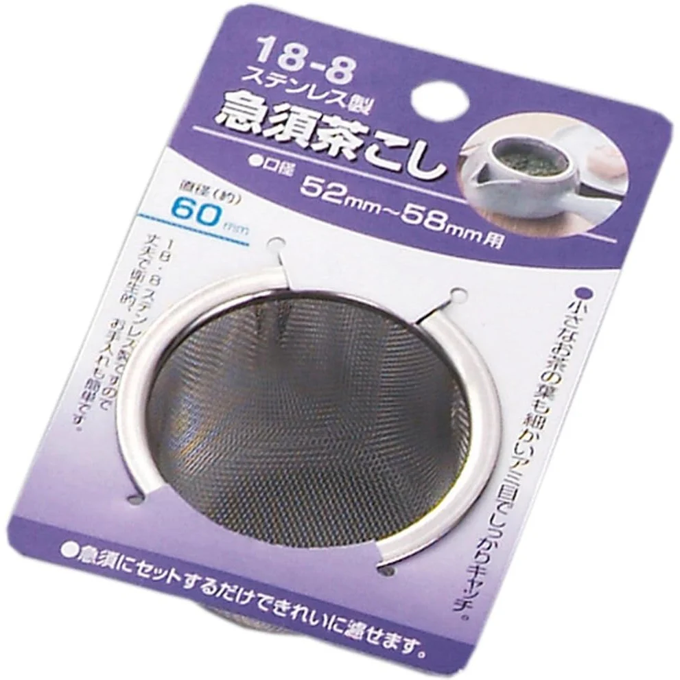 Stainless Steel 18-8 Japanese Tea Pot Strainer - Image 6
