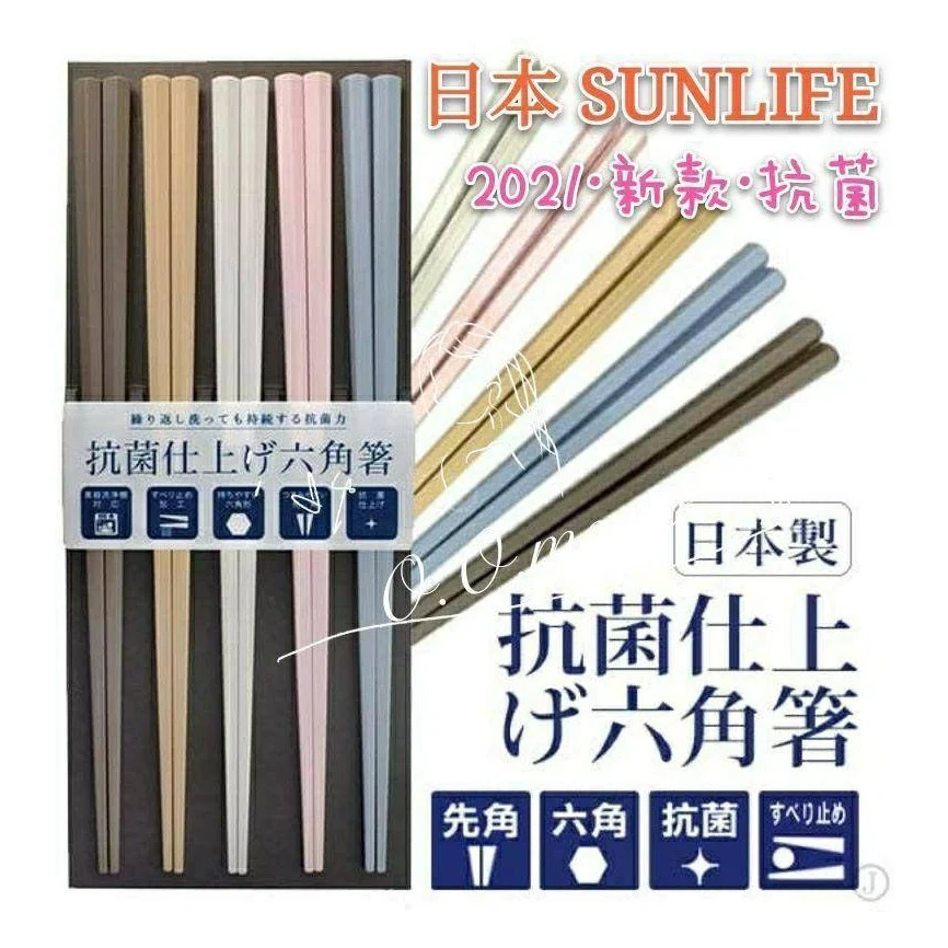 Sunlife Visitor Antibacterial Color Hexagon Chopstick set - Image 3
