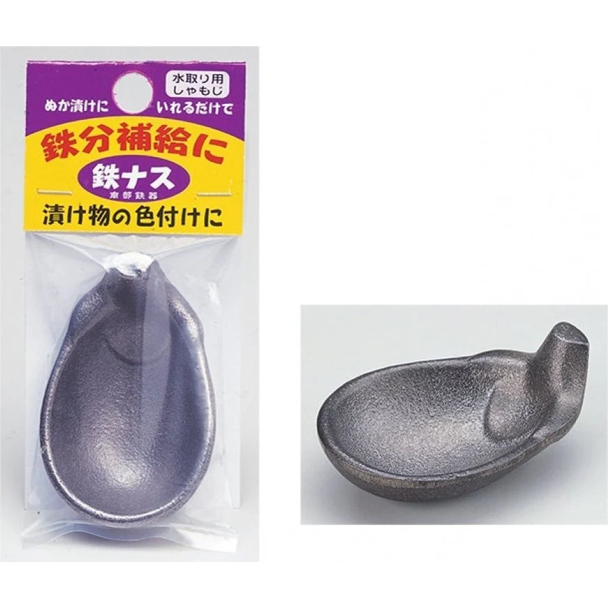 Takagi Metal Nambu Iron Eggplant - Image 3