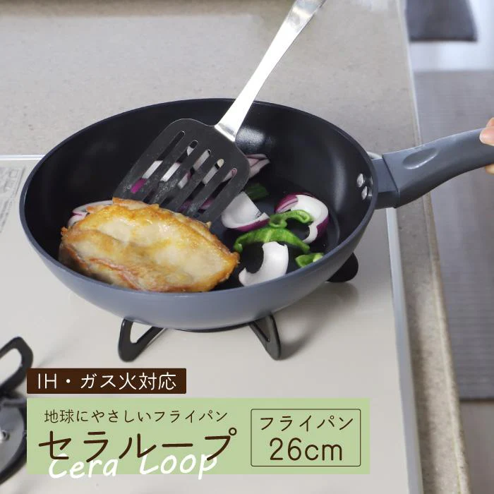 Takekan Ceramic Fry Pan 26cm - IH - Image 2