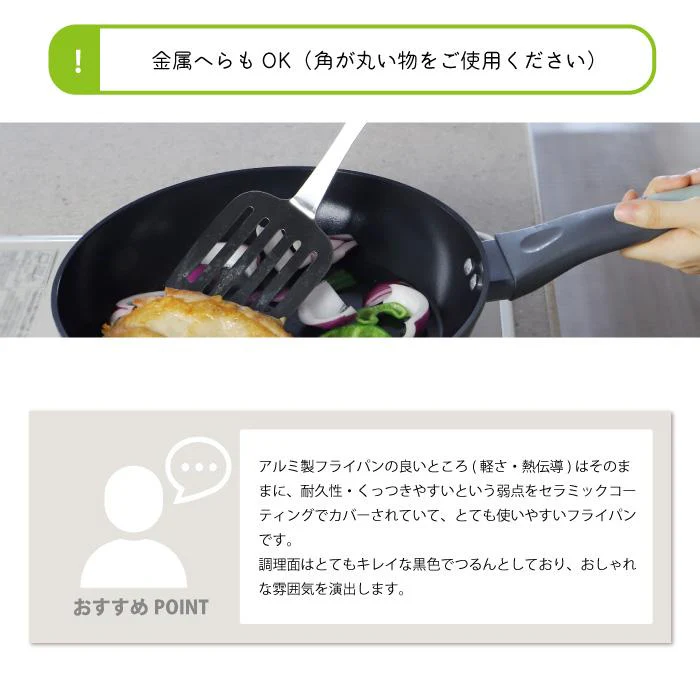 Takekan Ceramic Fry Pan 26cm - IH - Image 7