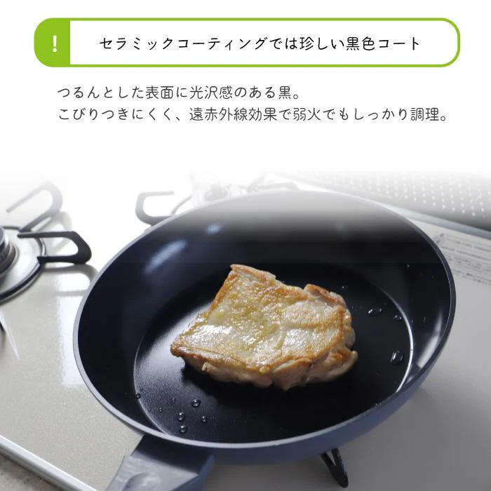 Takekan Ceramic Fry Pan 26cm - IH - Image 8