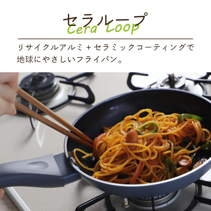 Takekan Ceramic Wok 28cm - IH - Image 4