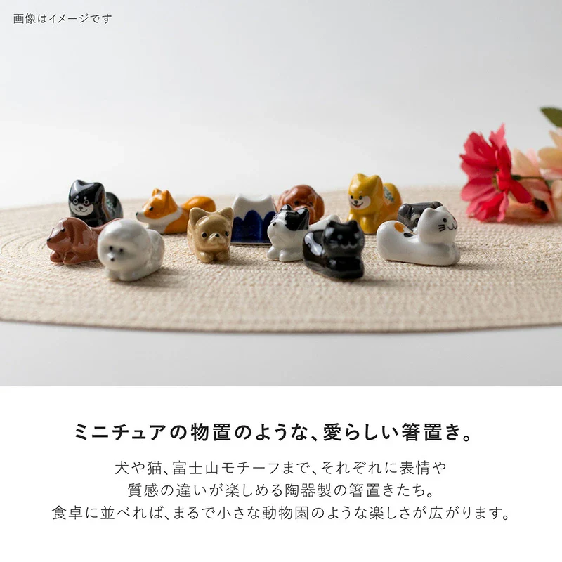 Tanaka Hashiten Chihuahua Chopstick Rest - Image 5
