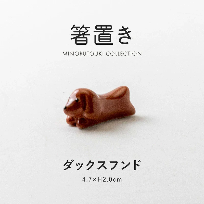 Tanaka Hashiten Dachshund Chopstick Rest - Image 2