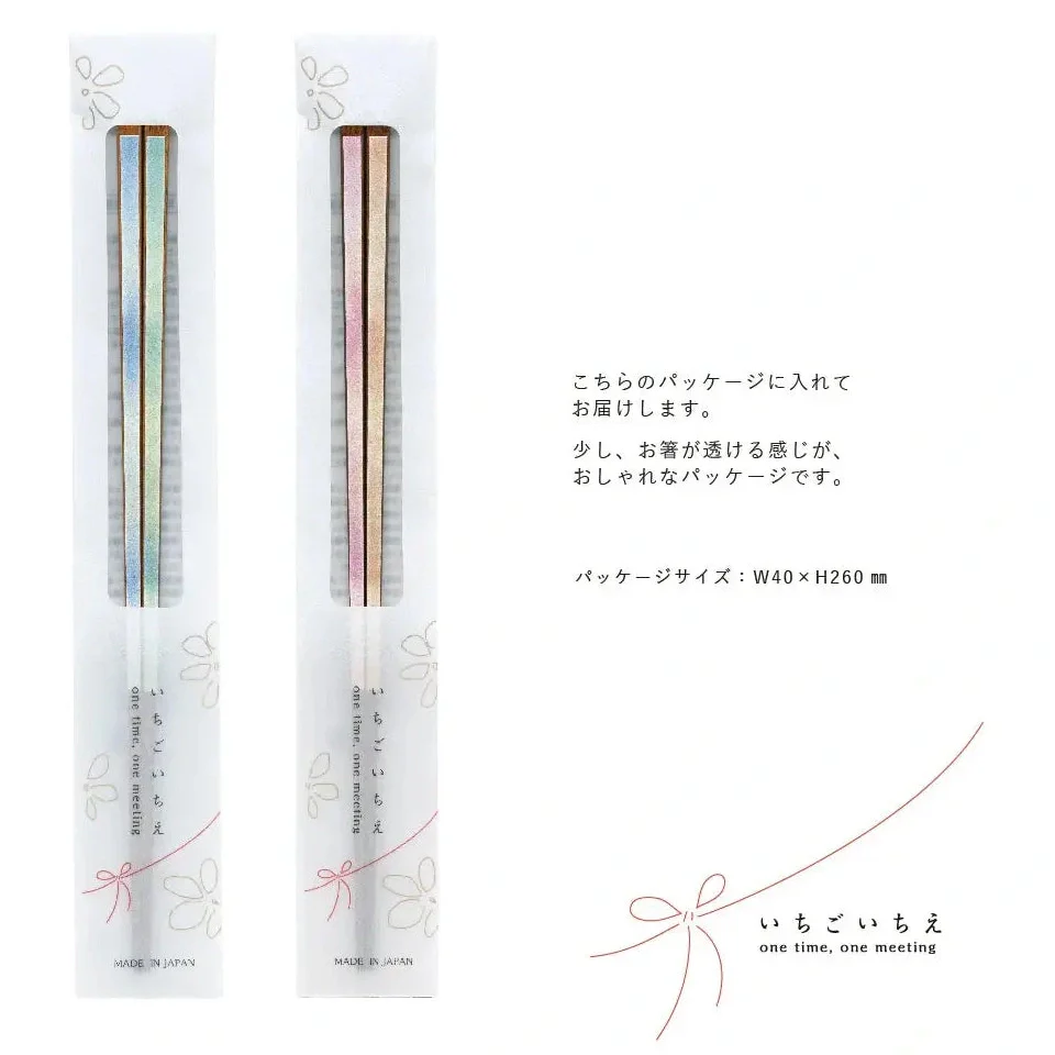 Tanaka Hashiten Ichigo Ichie Gradient Chopstick 23cm - Image 4