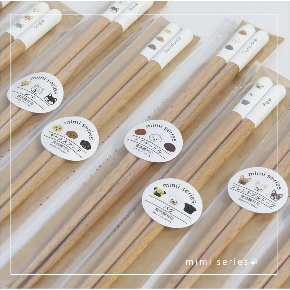 Tanaka Hashiten Mimi Series Dog Chopstick 23cm - Image 3