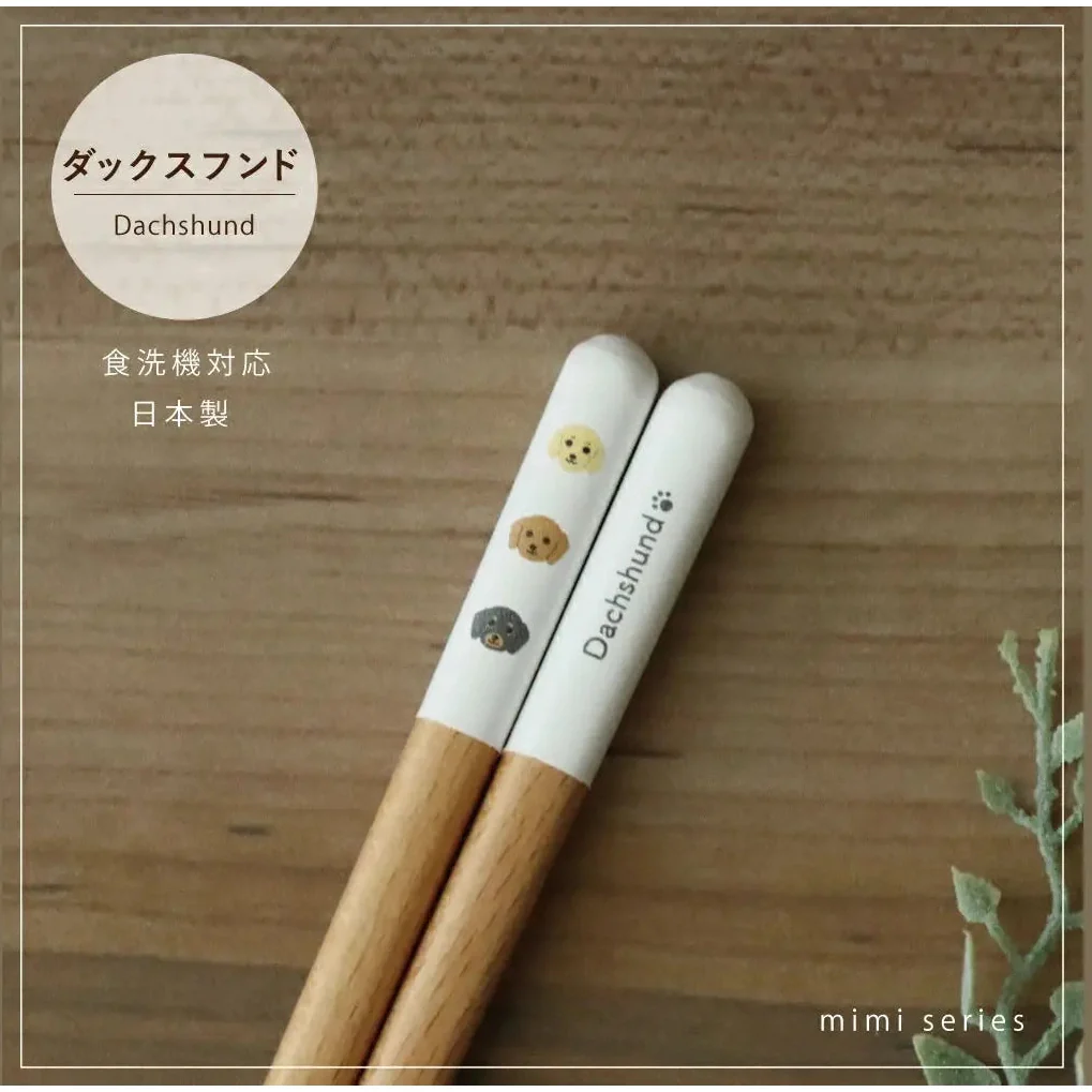 Tanaka Hashiten Mimi Series Dog Chopstick 23cm - Image 5